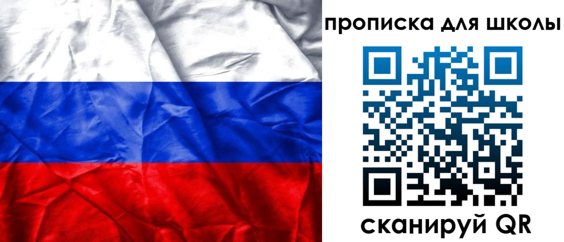 прописка регистрация в Краснознаменске