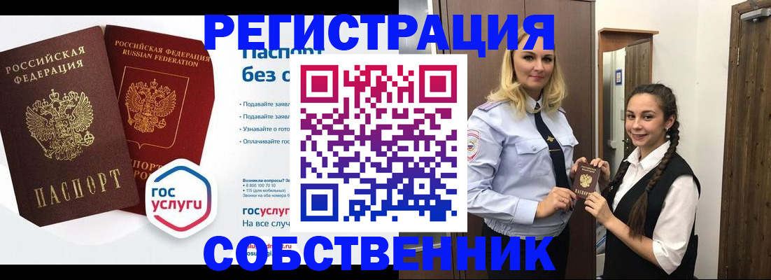 форма 3 в Краснознаменске